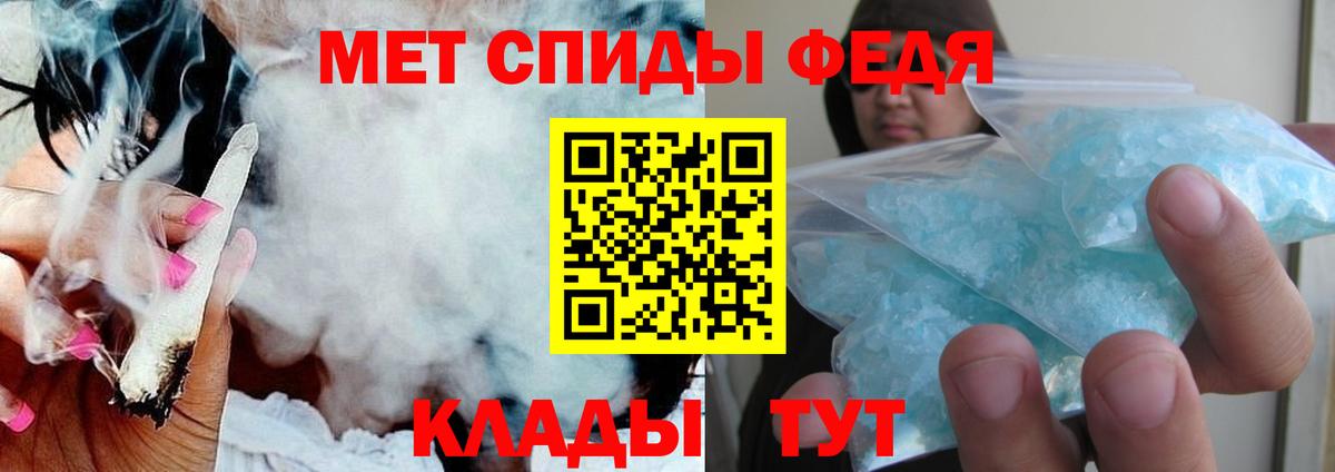 Amphetamine 97% Тобольск