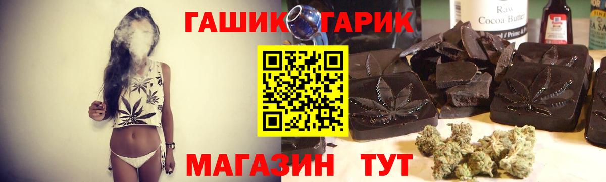 ГАШ Изолятор  Вход с VPN  Тобольск  ГАШ  Гашиш гашик 