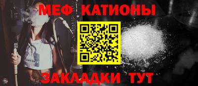 скорость mdpv Обь