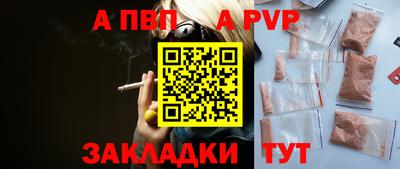 сатива Обнинск