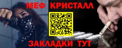 сатива Обнинск