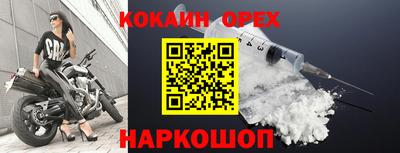 сатива Обнинск
