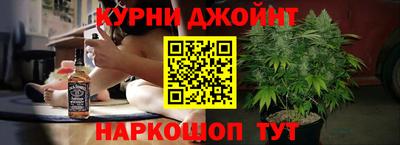 сатива Обнинск