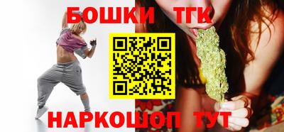 сатива Обнинск