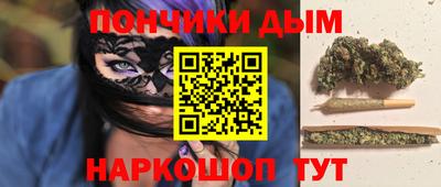 сатива Обнинск