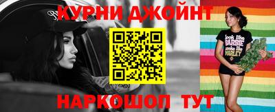 сатива Обнинск