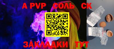 скорость mdpv Обь