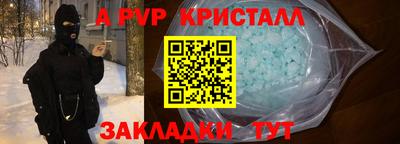 скорость mdpv Обь