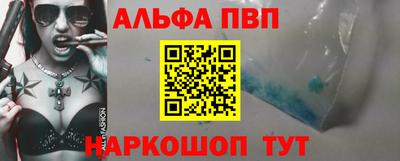 сатива Обнинск