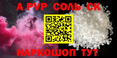 скорость mdpv Обь