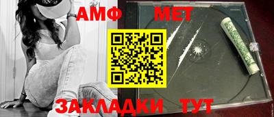 сатива Обнинск
