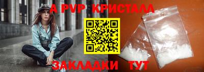 скорость mdpv Обь