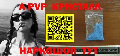 скорость mdpv Обь