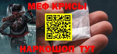 скорость mdpv Обь