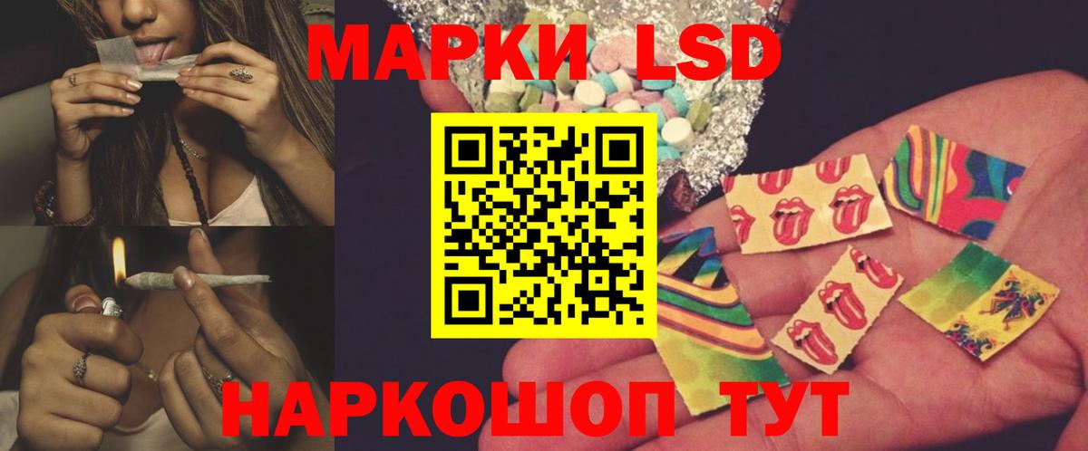 LSD-25 экстази кислота  ЛСД экстази  Тобольск  Вход с VPN 