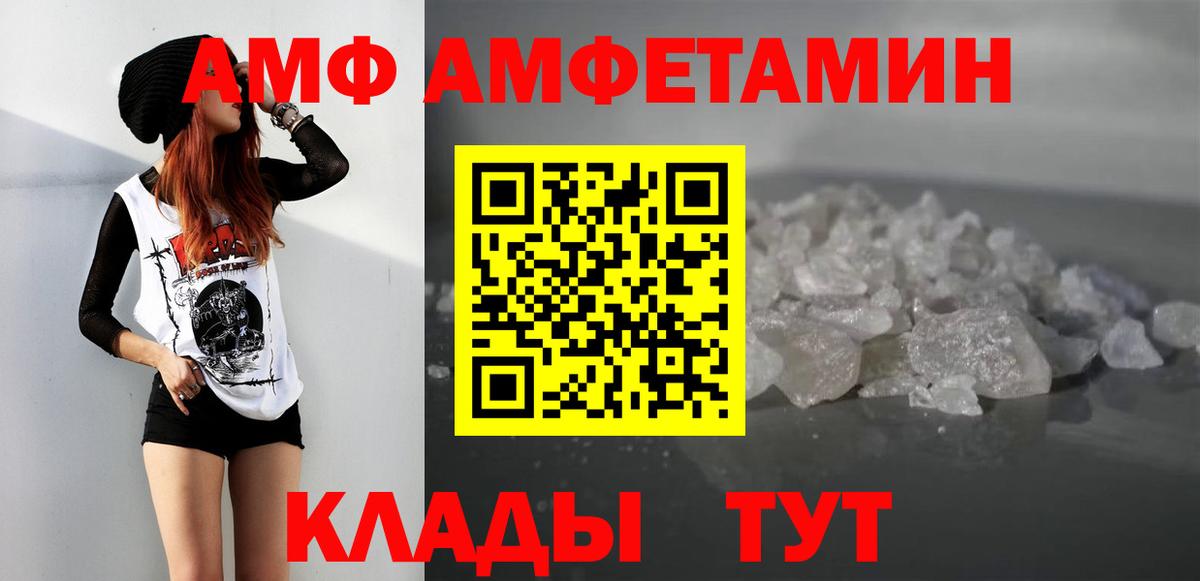 Метамфетамин  Вход с VPN  Тобольск  МЕТАМФЕТАМИН витя 