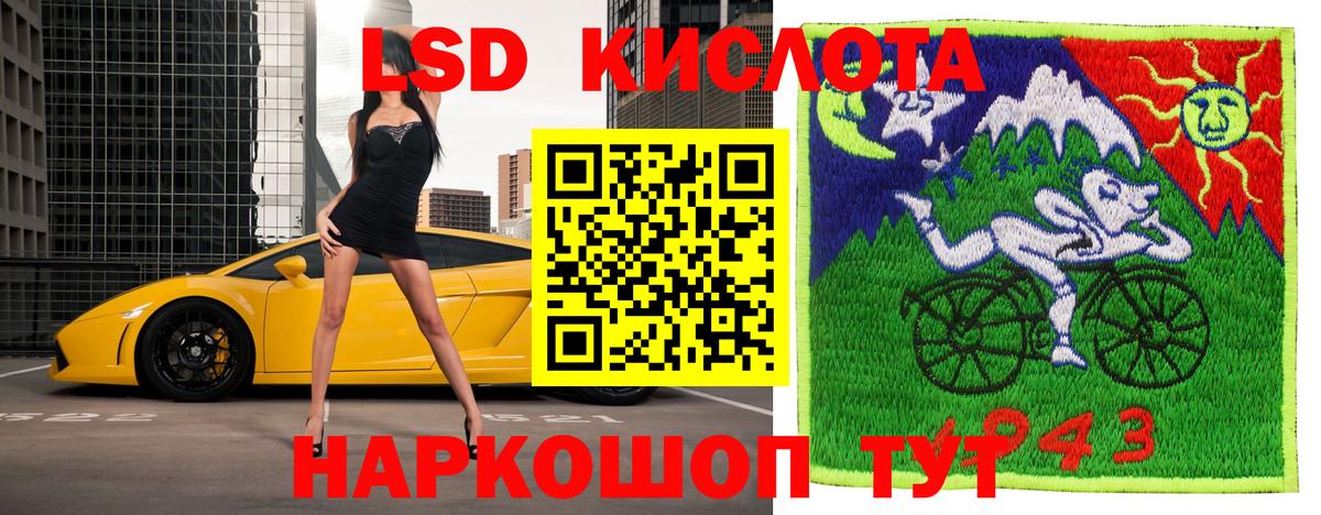 Марки NBOMe 1500мкг Тобольск