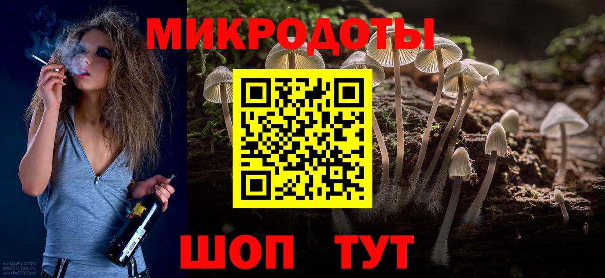 Галлюциногенные грибы GOLDEN TEACHER Тобольск